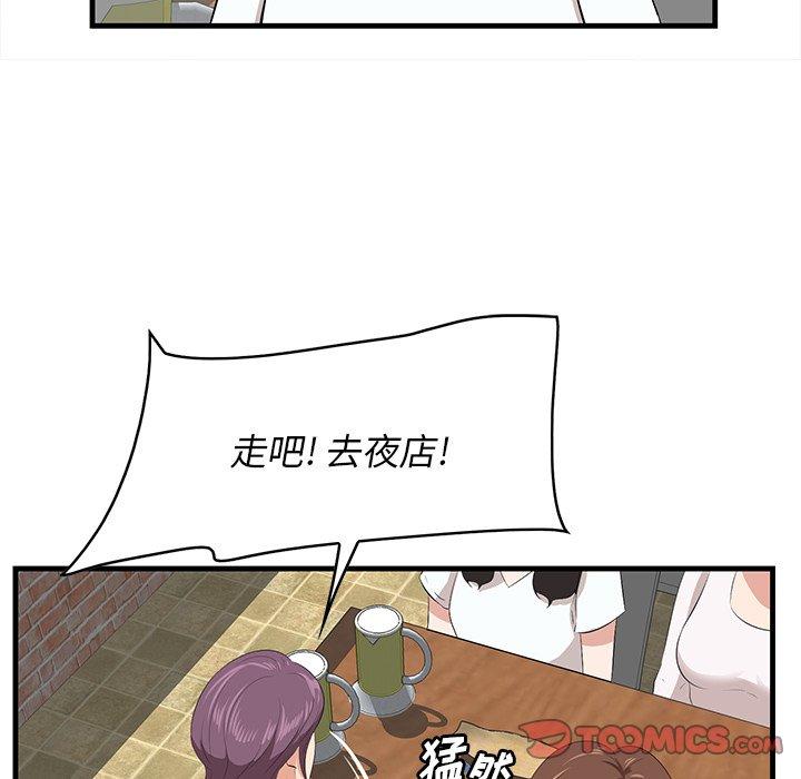 18P - 一口就好