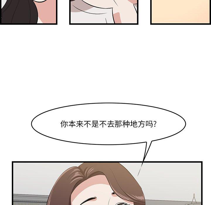 21P - 一口就好