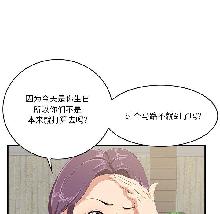 23P - 一口就好