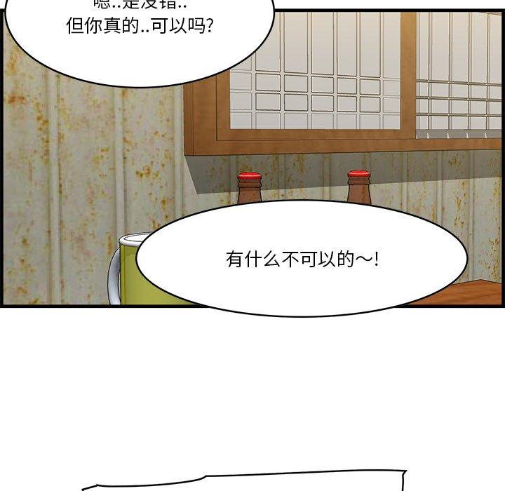 25P - 一口就好