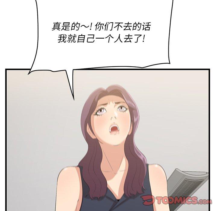 26P - 一口就好
