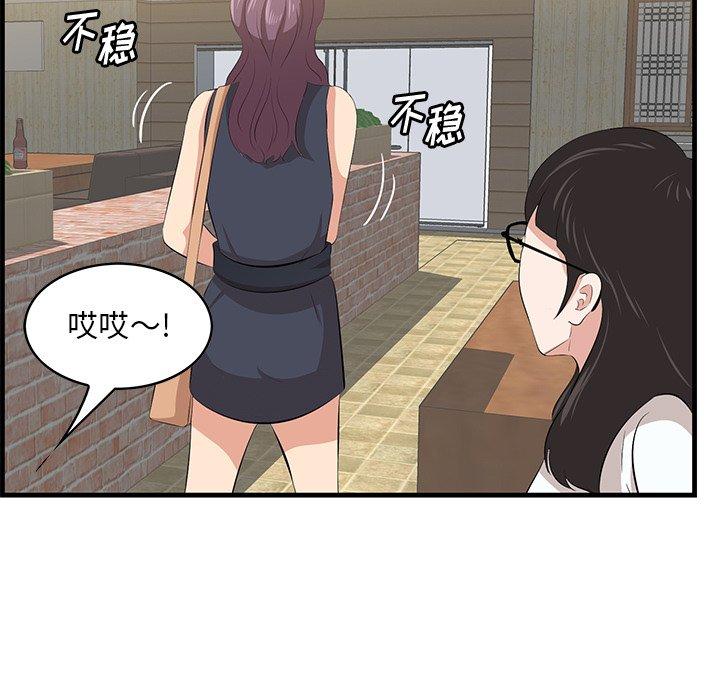28P - 一口就好