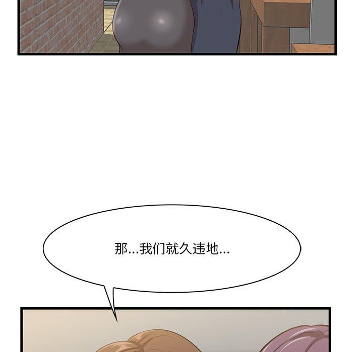 30P - 一口就好