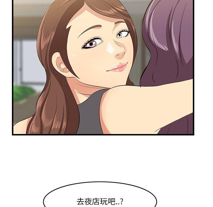 31P - 一口就好