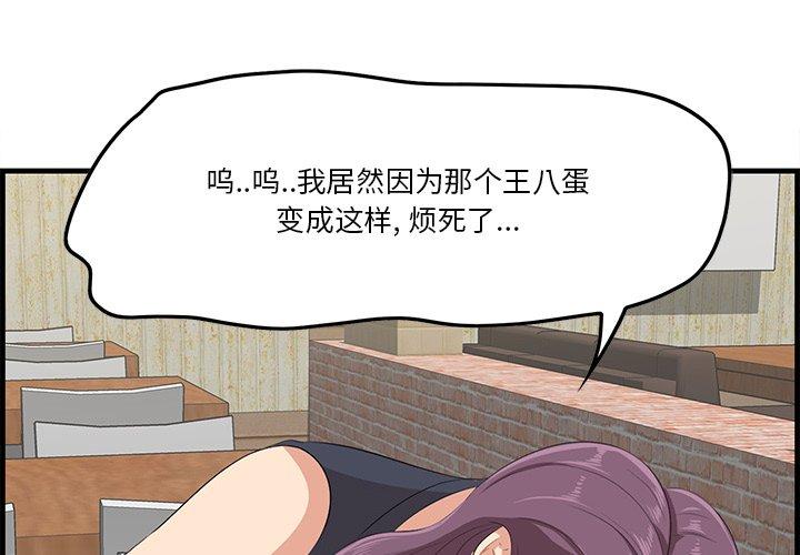 3P - 一口就好