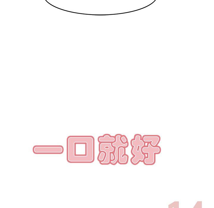 32P - 一口就好