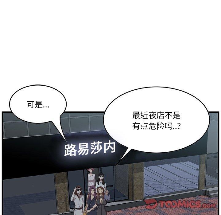 34P - 一口就好