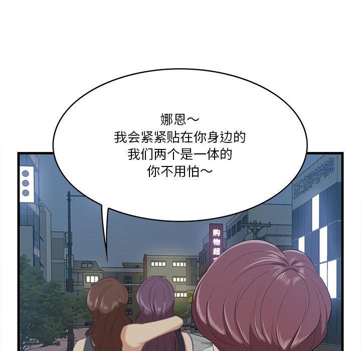 38P - 一口就好