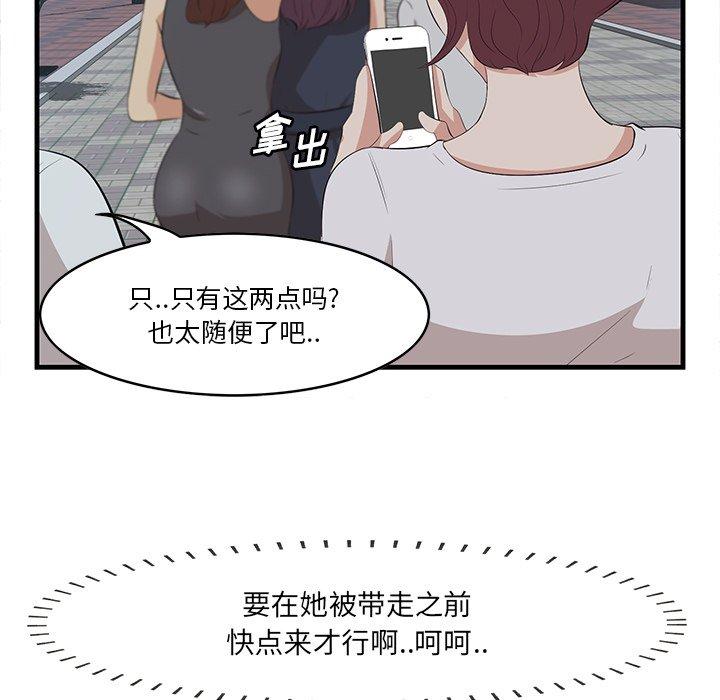39P - 一口就好