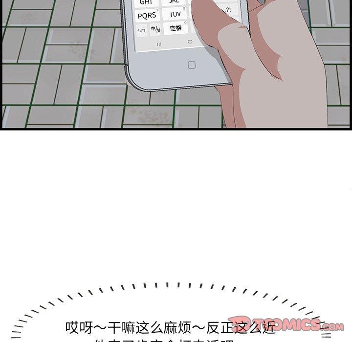 42P - 一口就好