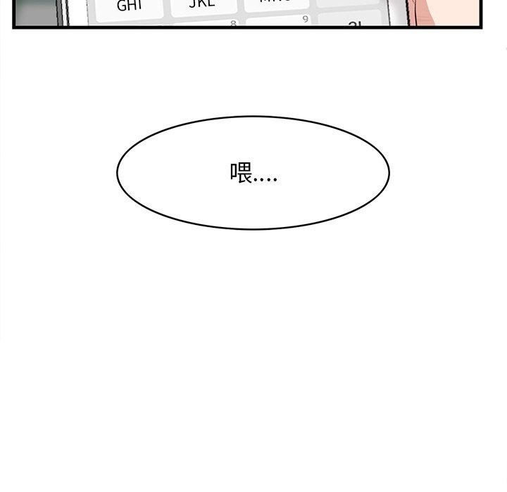 44P - 一口就好