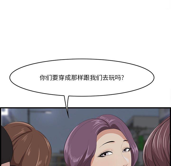 45P - 一口就好