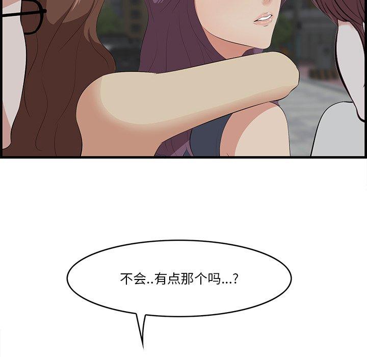 46P - 一口就好