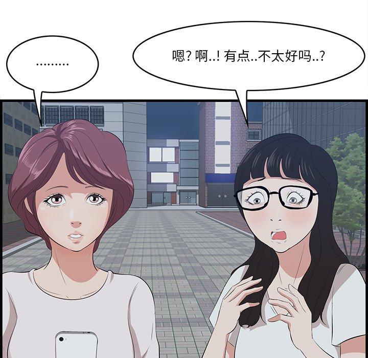 48P - 一口就好