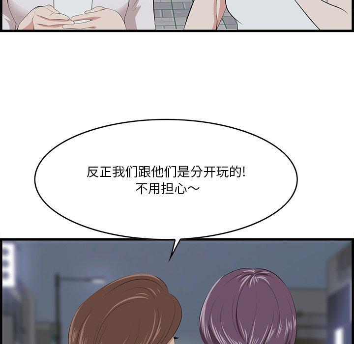 49P - 一口就好