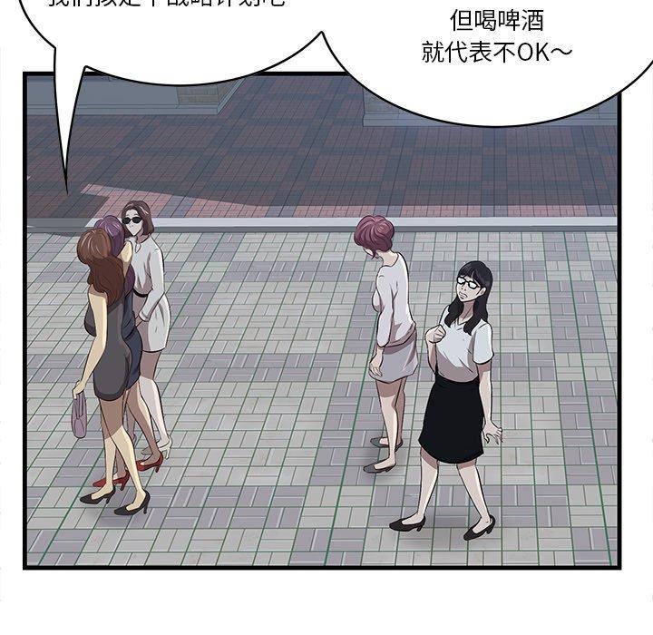 51P - 一口就好