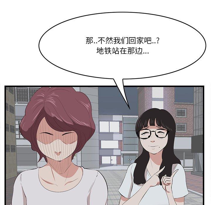 52P - 一口就好