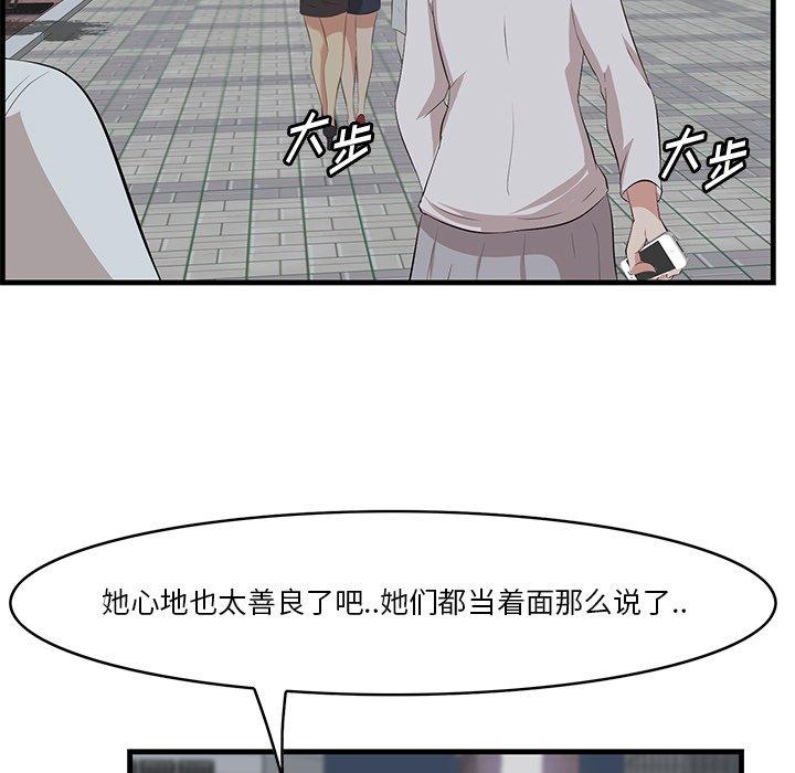 57P - 一口就好