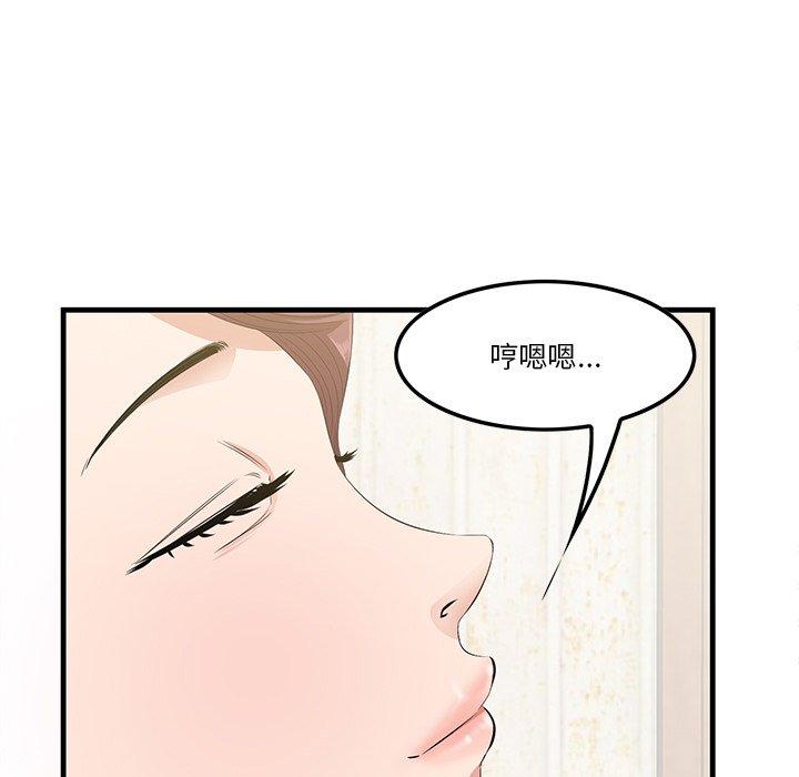 5P - 一口就好