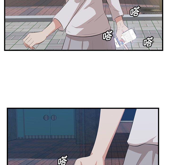 61P - 一口就好