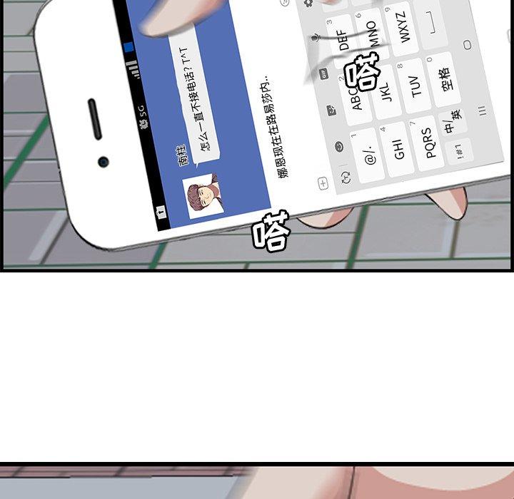 63P - 一口就好