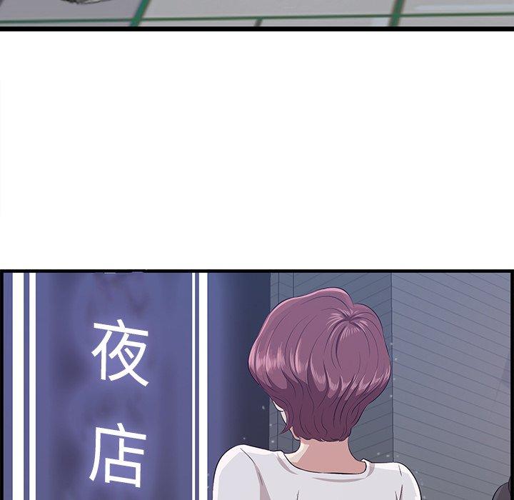 65P - 一口就好