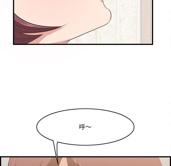 6P - 一口就好