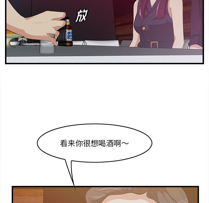 73P - 一口就好