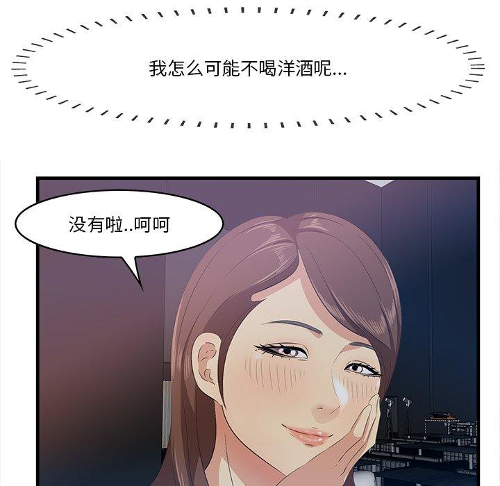 75P - 一口就好