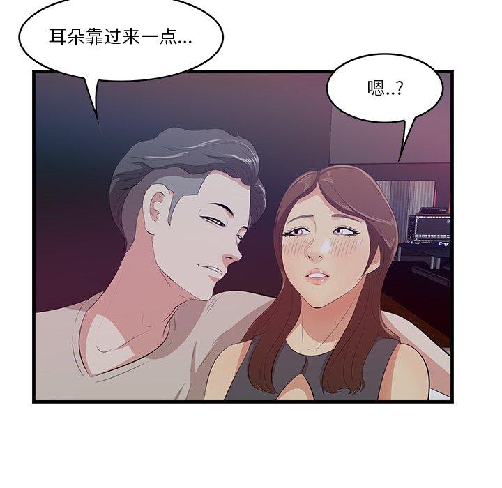 78P - 一口就好