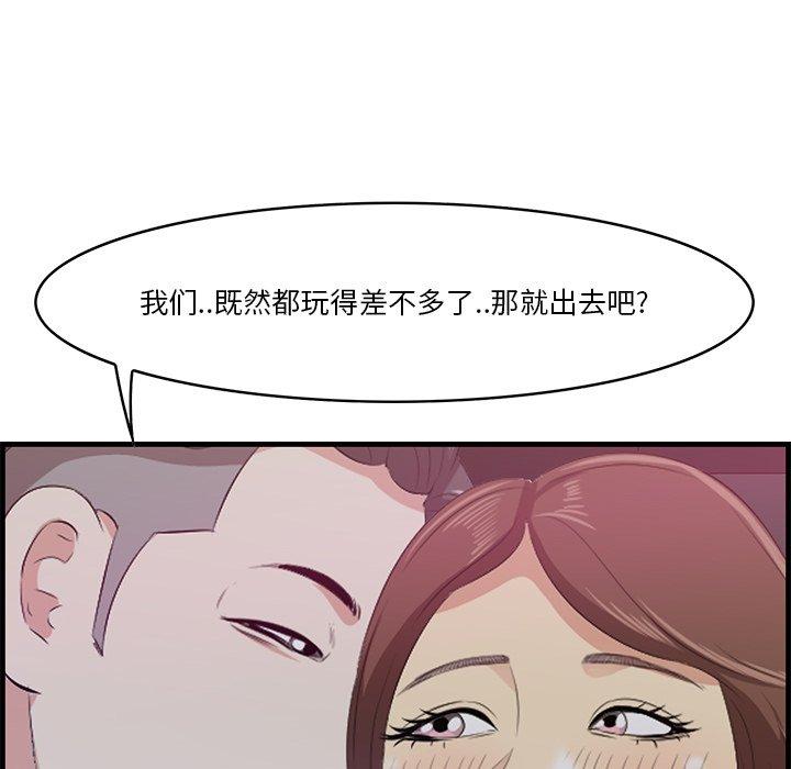 79P - 一口就好
