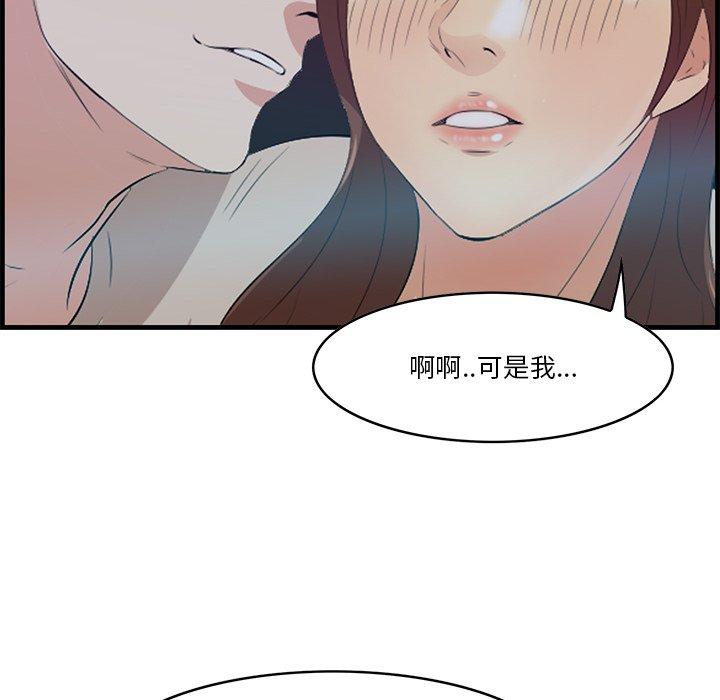 80P - 一口就好