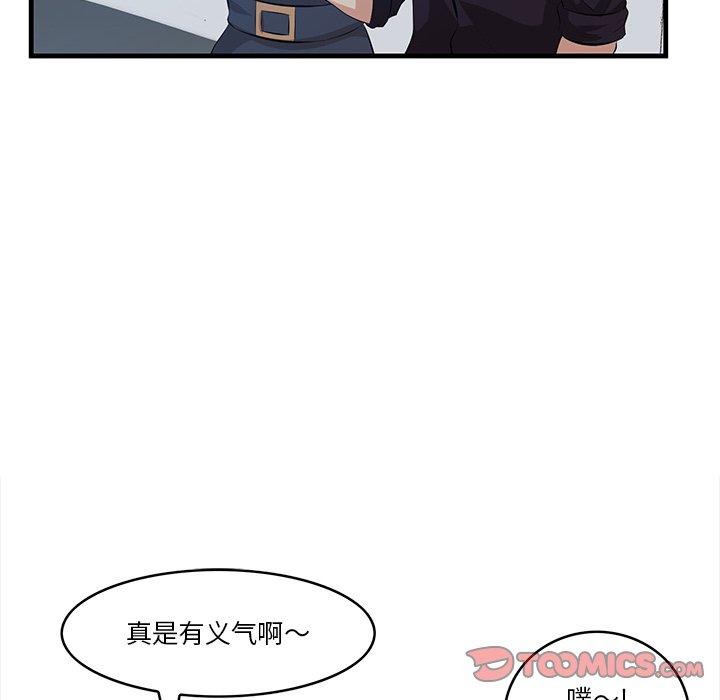 82P - 一口就好