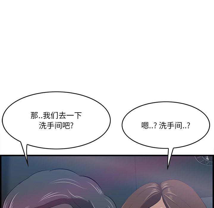 84P - 一口就好