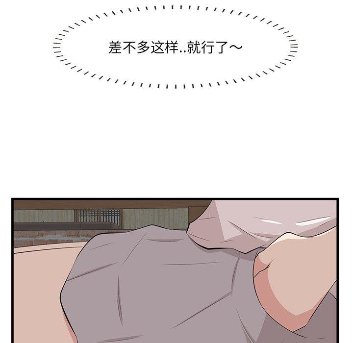 8P - 一口就好