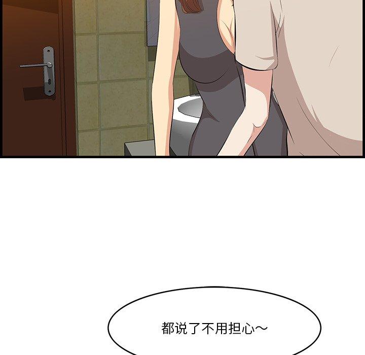 93P - 一口就好
