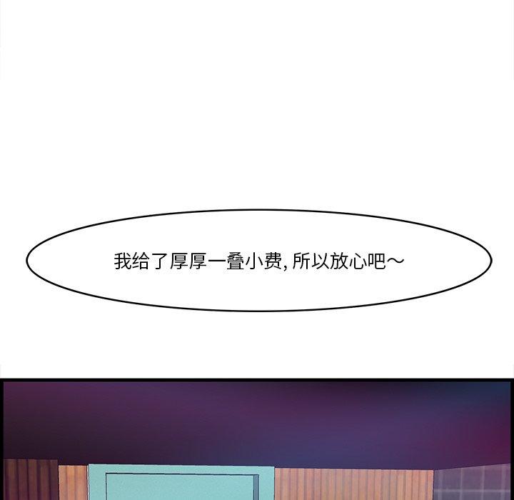 95P - 一口就好