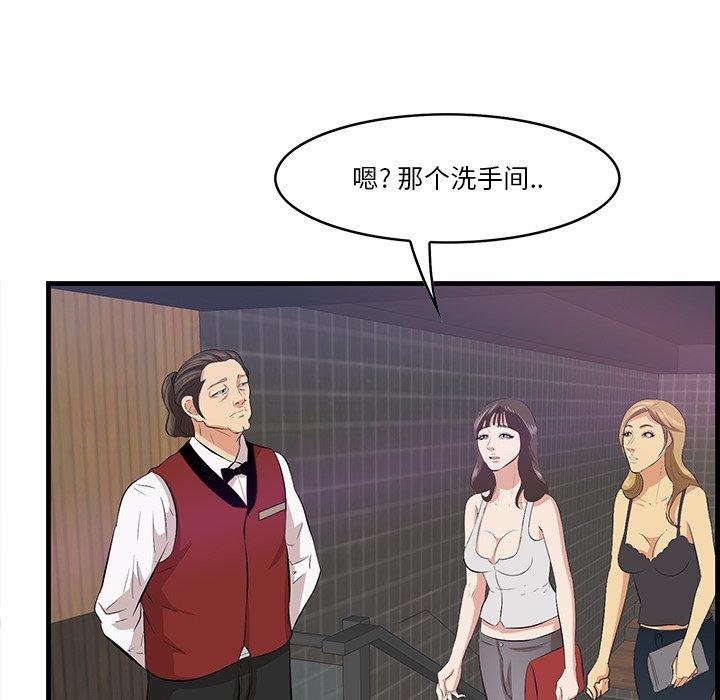 97P - 一口就好
