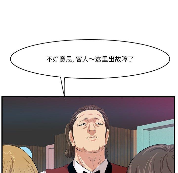 99P - 一口就好