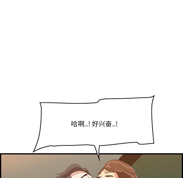 112P - 一口就好