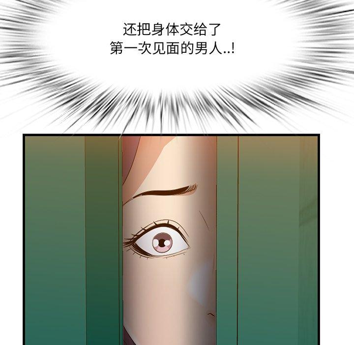 118P - 一口就好