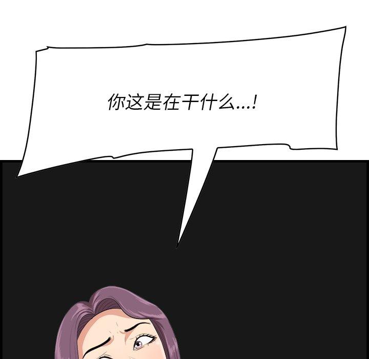 128P - 一口就好