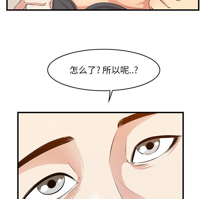 18P - 一口就好