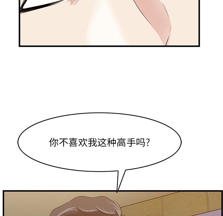 19P - 一口就好