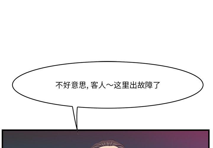 1P - 一口就好