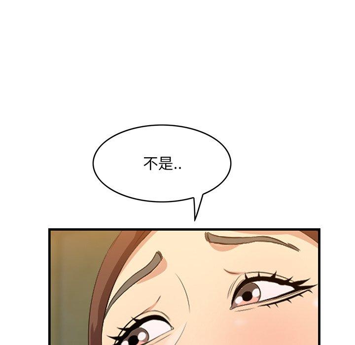 21P - 一口就好