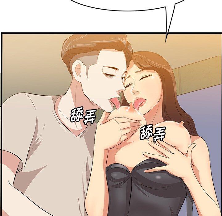 23P - 一口就好