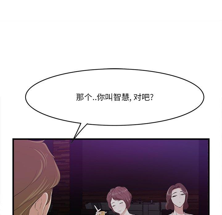 28P - 一口就好