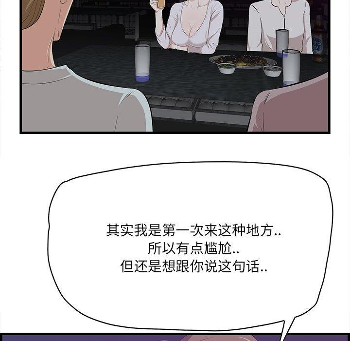 29P - 一口就好
