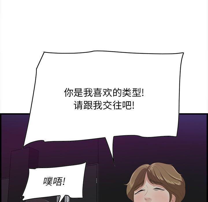 31P - 一口就好